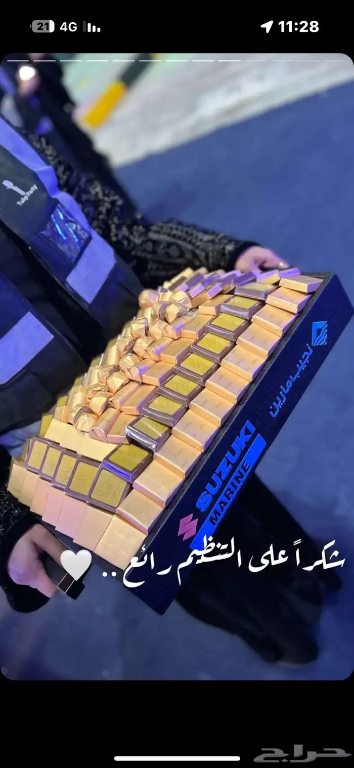 تنسيق وتجهيز جميع الحفلات و المناسبات 0