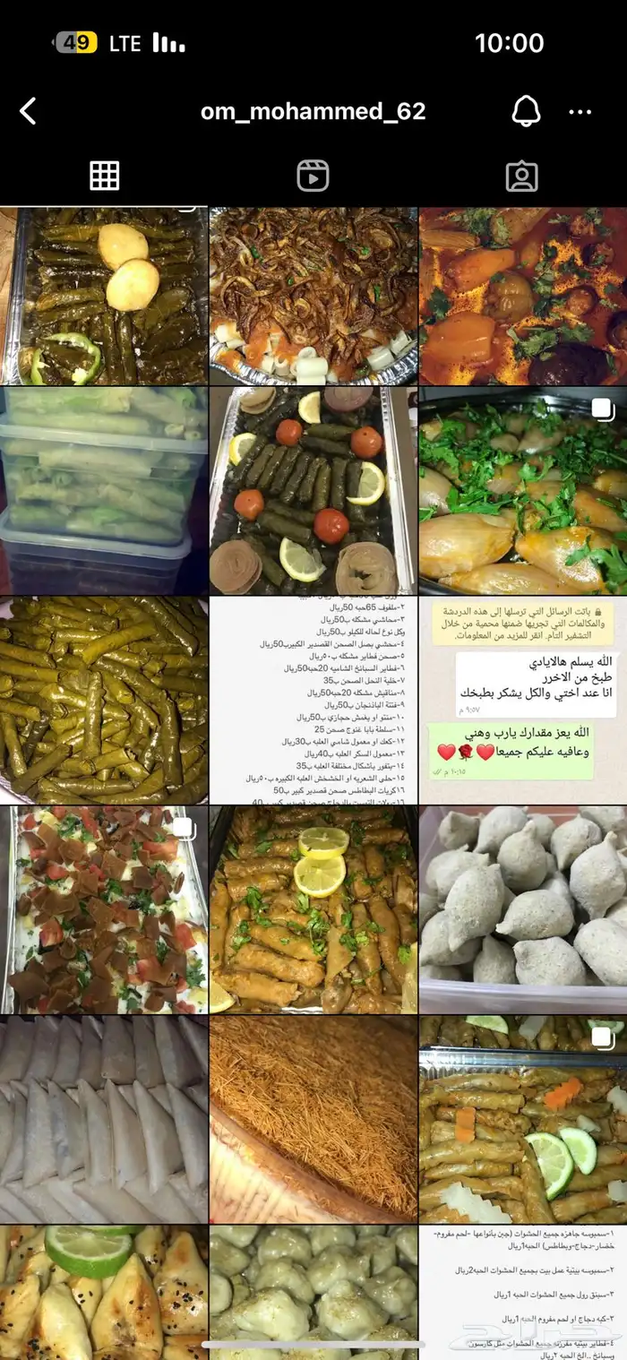 جميع أنواع المأكولات اليوميه و وجبات افطار صائم 6
