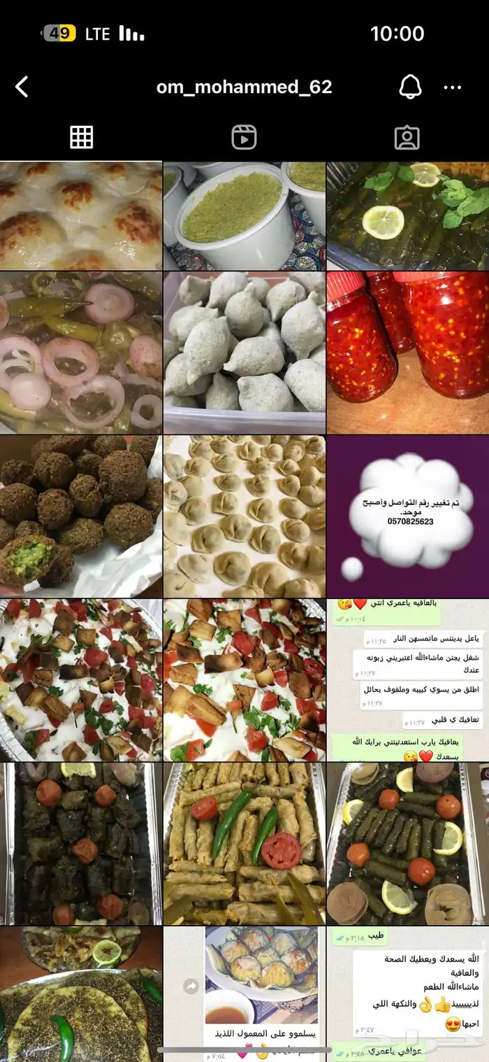 جميع أنواع المأكولات اليوميه و وجبات افطار صائم 7