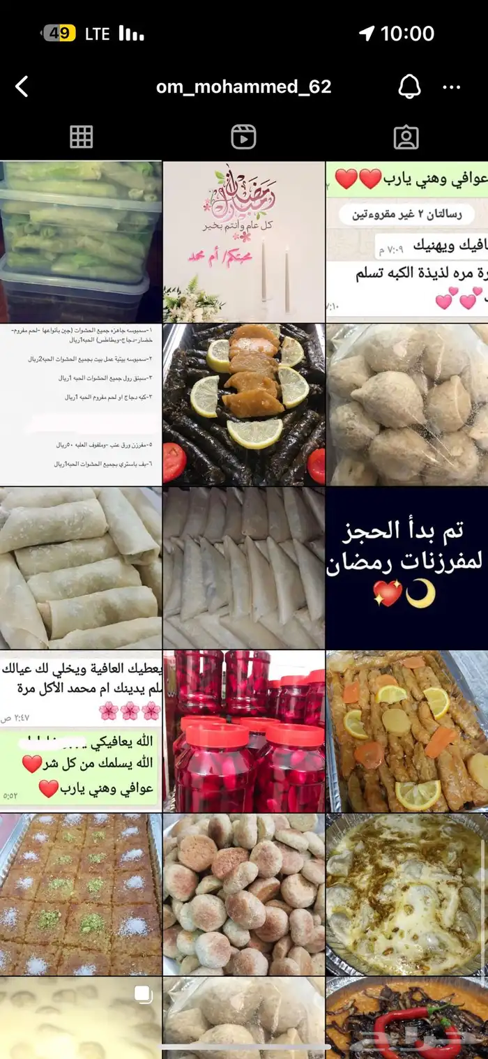 جميع أنواع المأكولات اليوميه و وجبات افطار صائم 1
