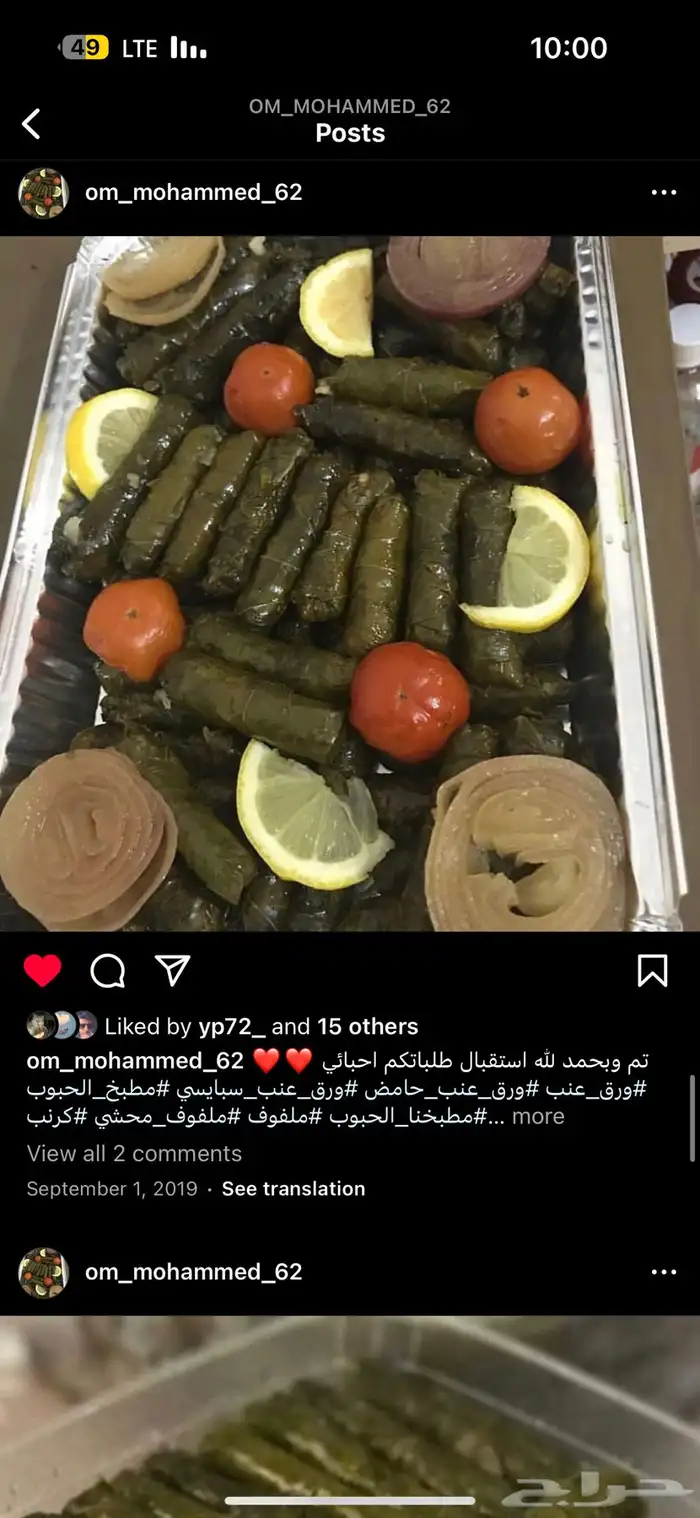 جميع أنواع المأكولات اليوميه و وجبات افطار صائم 3