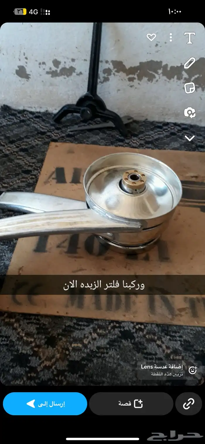 فرازة لبن للبيع 3