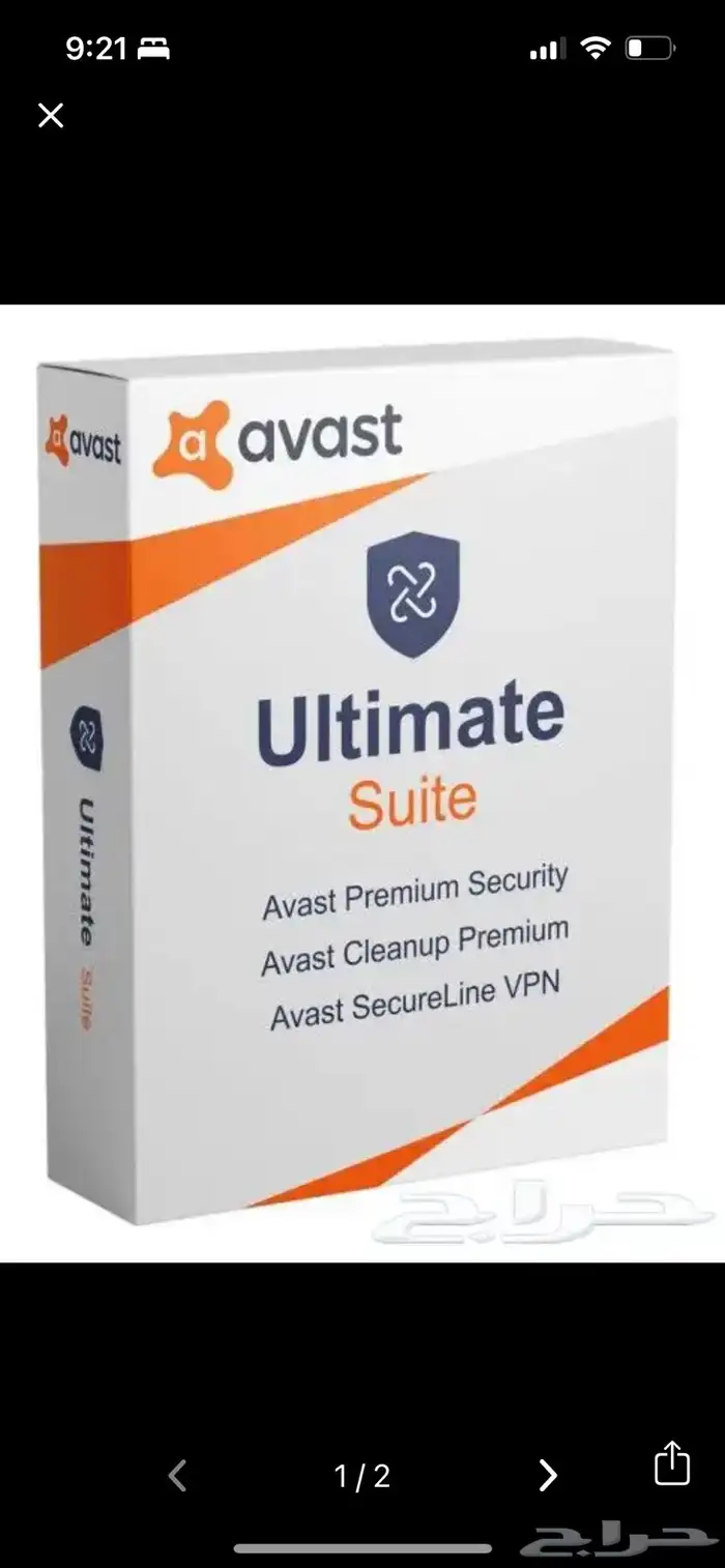 افاست التيميت سنتين انتيفيروس - افاست vpn -Antivirus 0