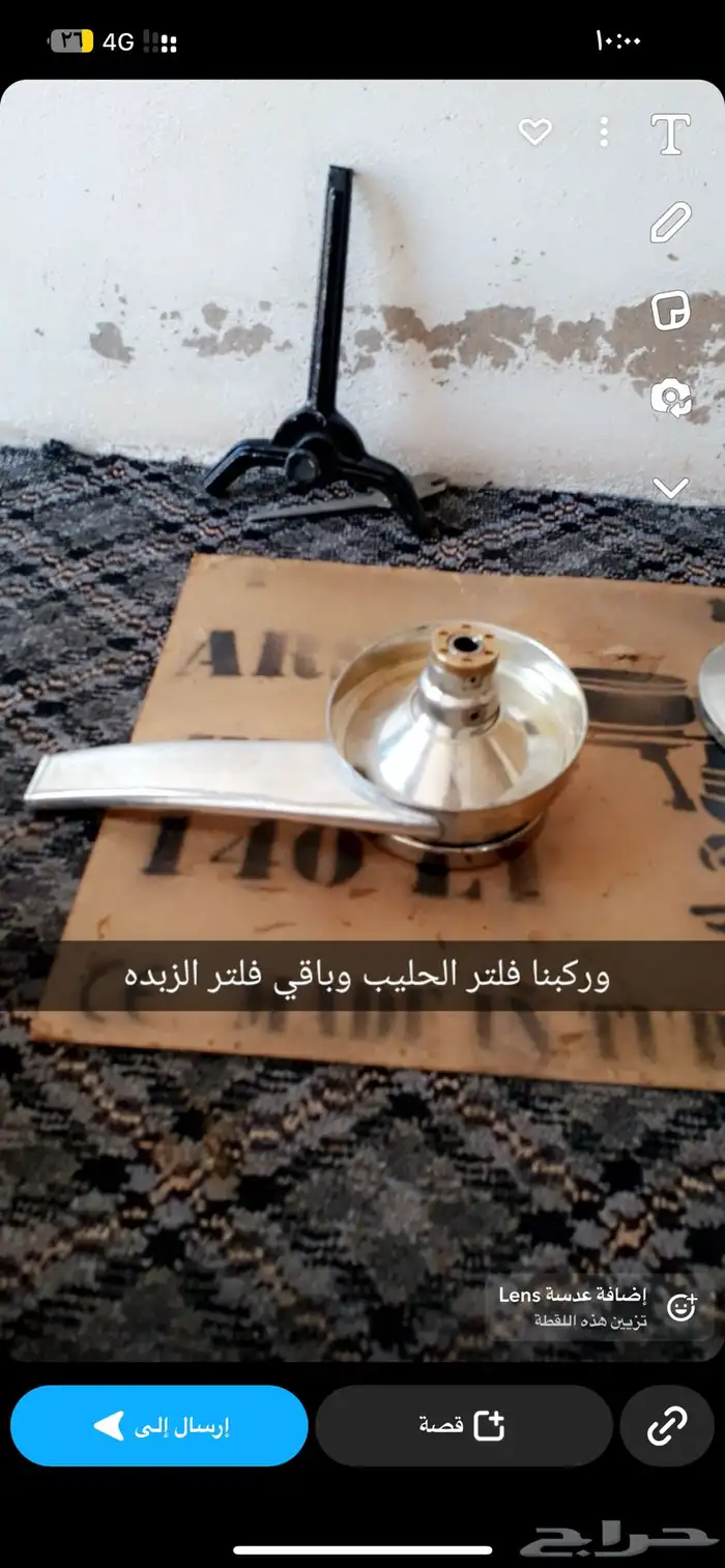 فرازة لبن للبيع 4