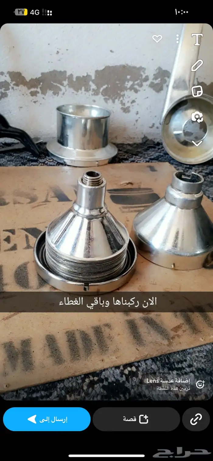فرازة لبن للبيع 7