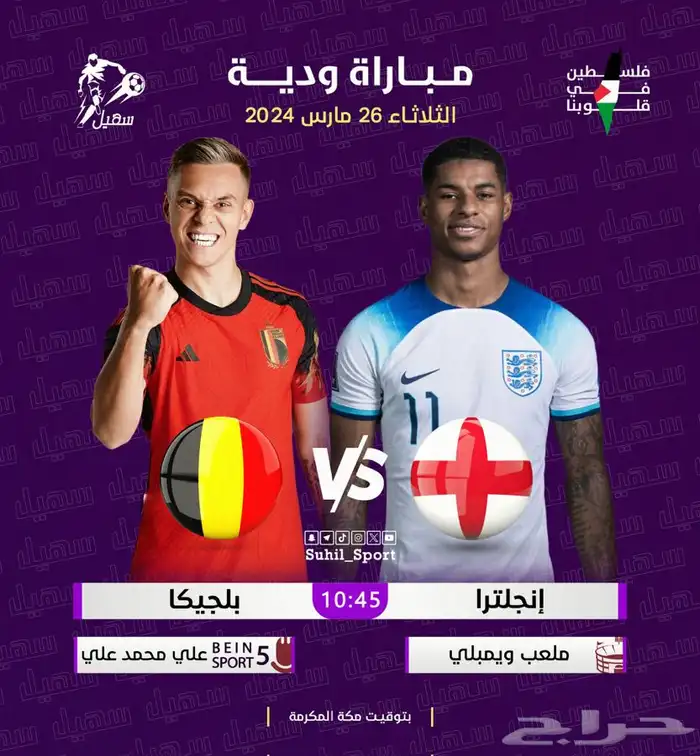 تجديد اشتراك بي ان سبورت مصري عربي 4