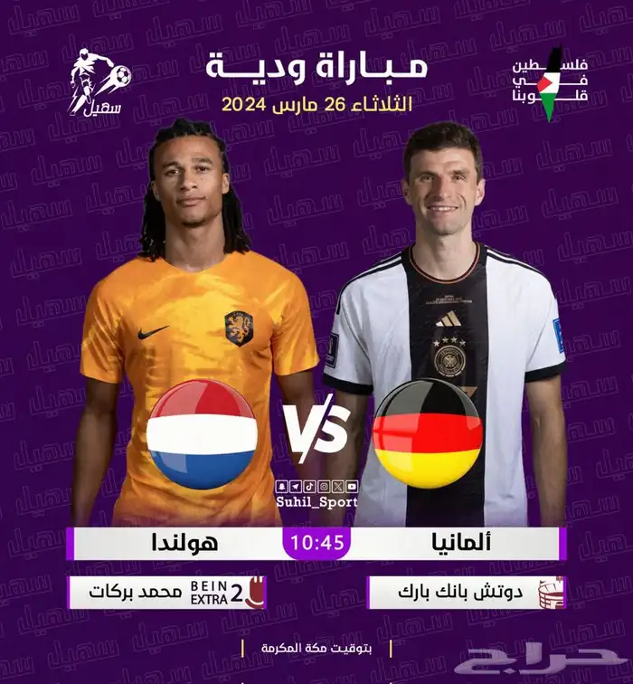 تجديد اشتراك بي ان سبورت مصري عربي 3