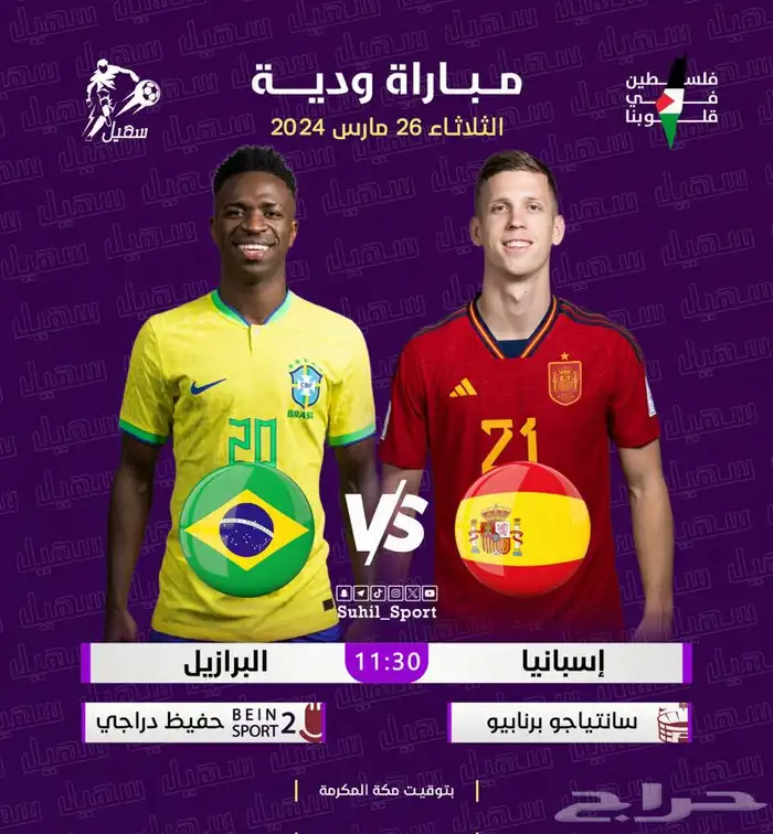 تجديد اشتراك بي ان سبورت مصري عربي 0