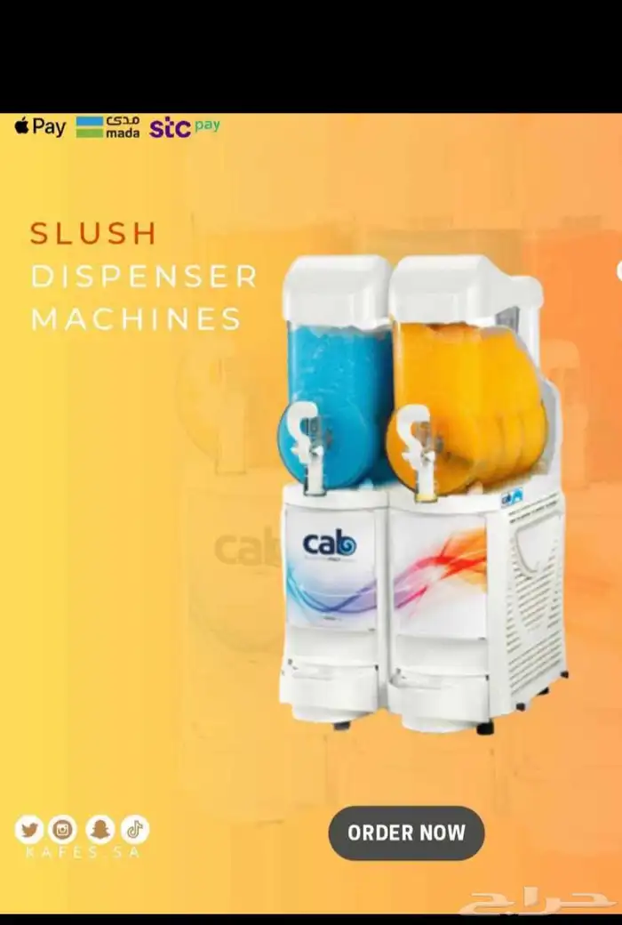 مكائن قهوه اليوم -مكائن السلاش -مكائ ايسكريم 4