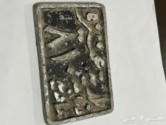 لوحة دراجة نارية صدرت من بلدية عنيزة 0