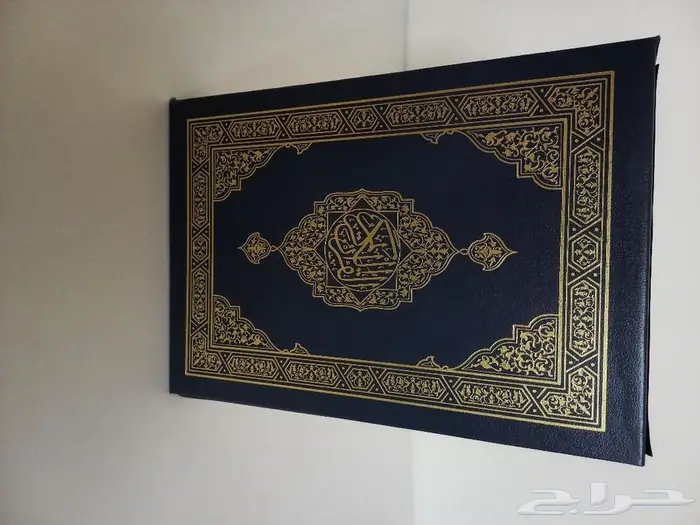 مصحف علبة (طبعة الملك فهد ) 3
