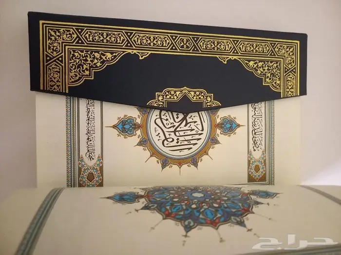 مصحف علبة (طبعة الملك فهد ) 12