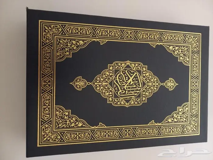 مصحف علبة (طبعة الملك فهد ) 8