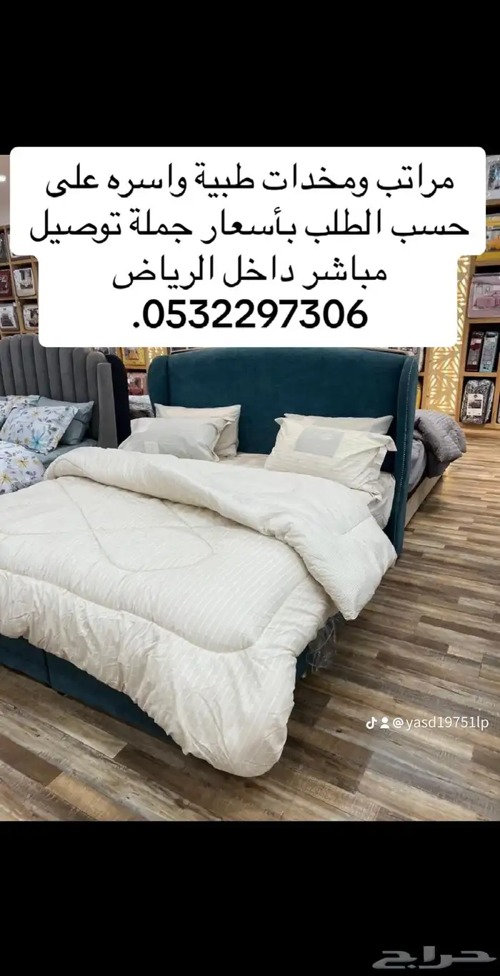 مراتب ومخدات واسره بأسعار جملة 2