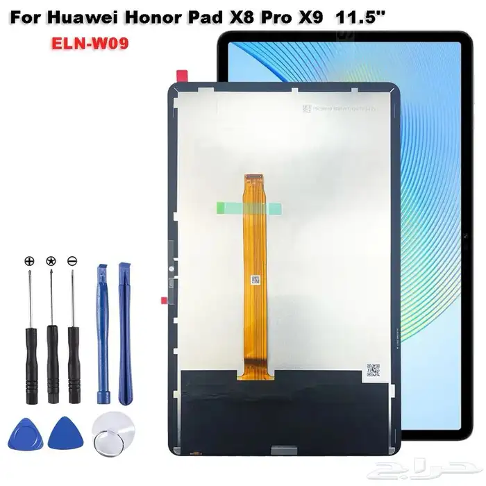 شاشة هونر باد اكس 9 lcd honor pad x9 0