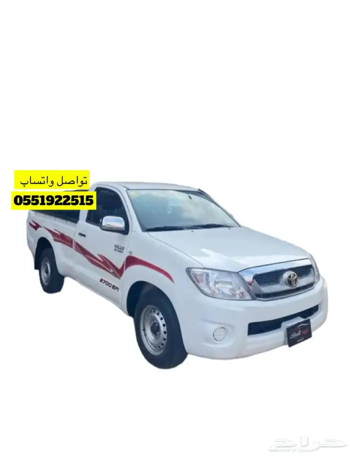 خط شطرطون هايلكس غماره اصلي وكاله موديل 99الى 2024 1