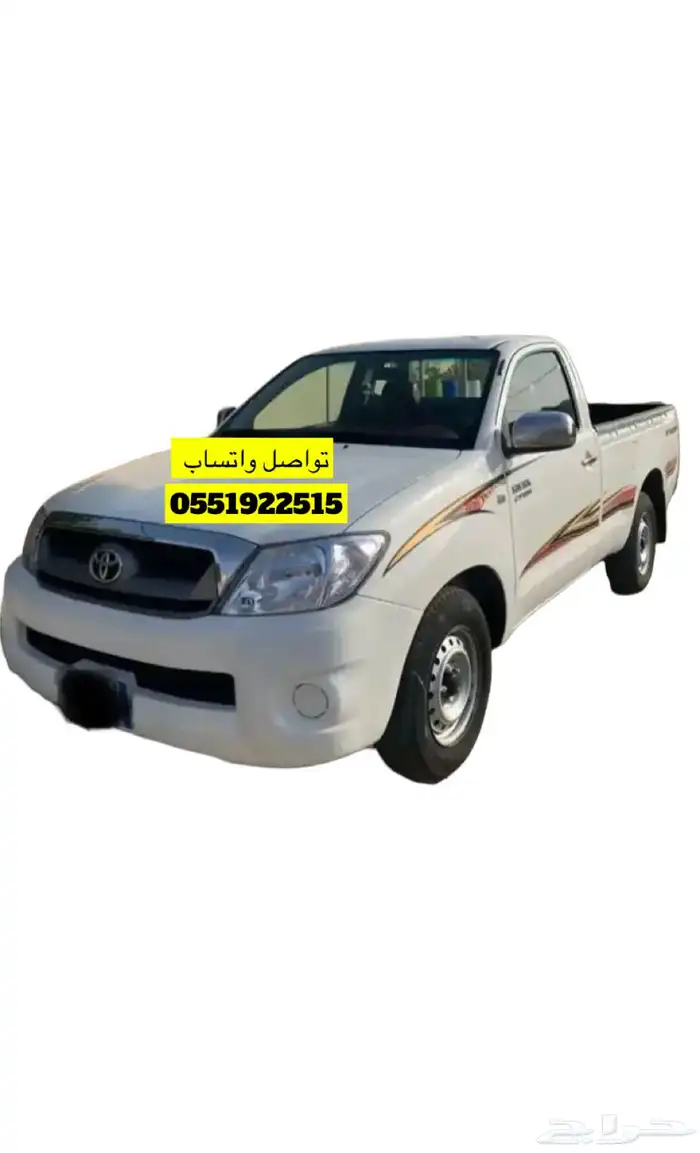 خط شطرطون هايلكس غماره اصلي وكاله موديل 99الى 2024 7