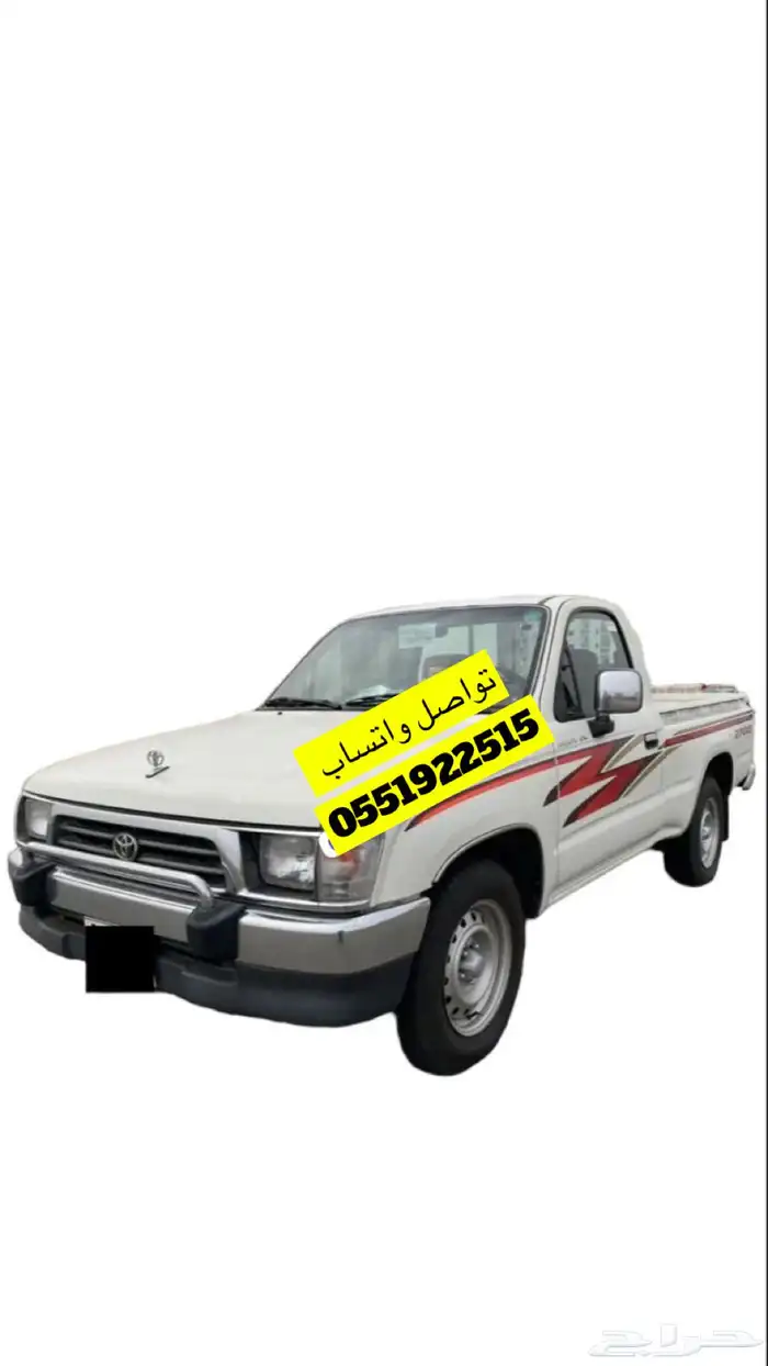 خط شطرطون هايلكس غماره اصلي وكاله موديل 99الى 2024 0