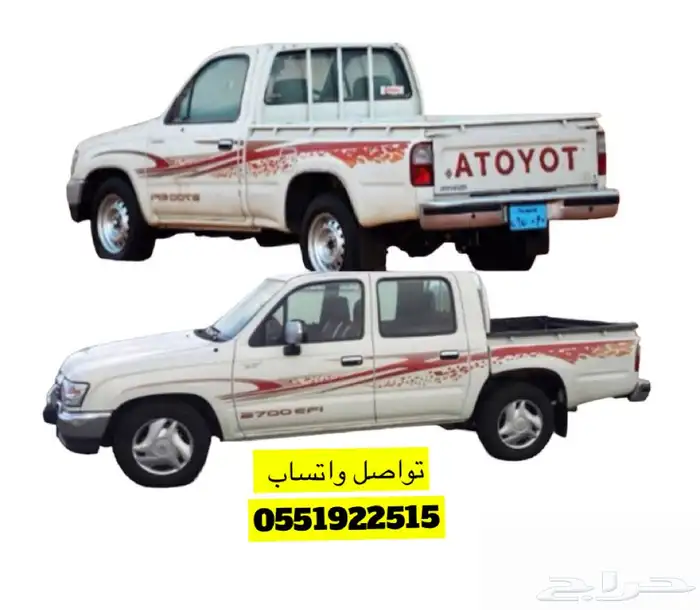 خط شطرطون هايلكس غماره اصلي وكاله موديل 99الى 2024 4