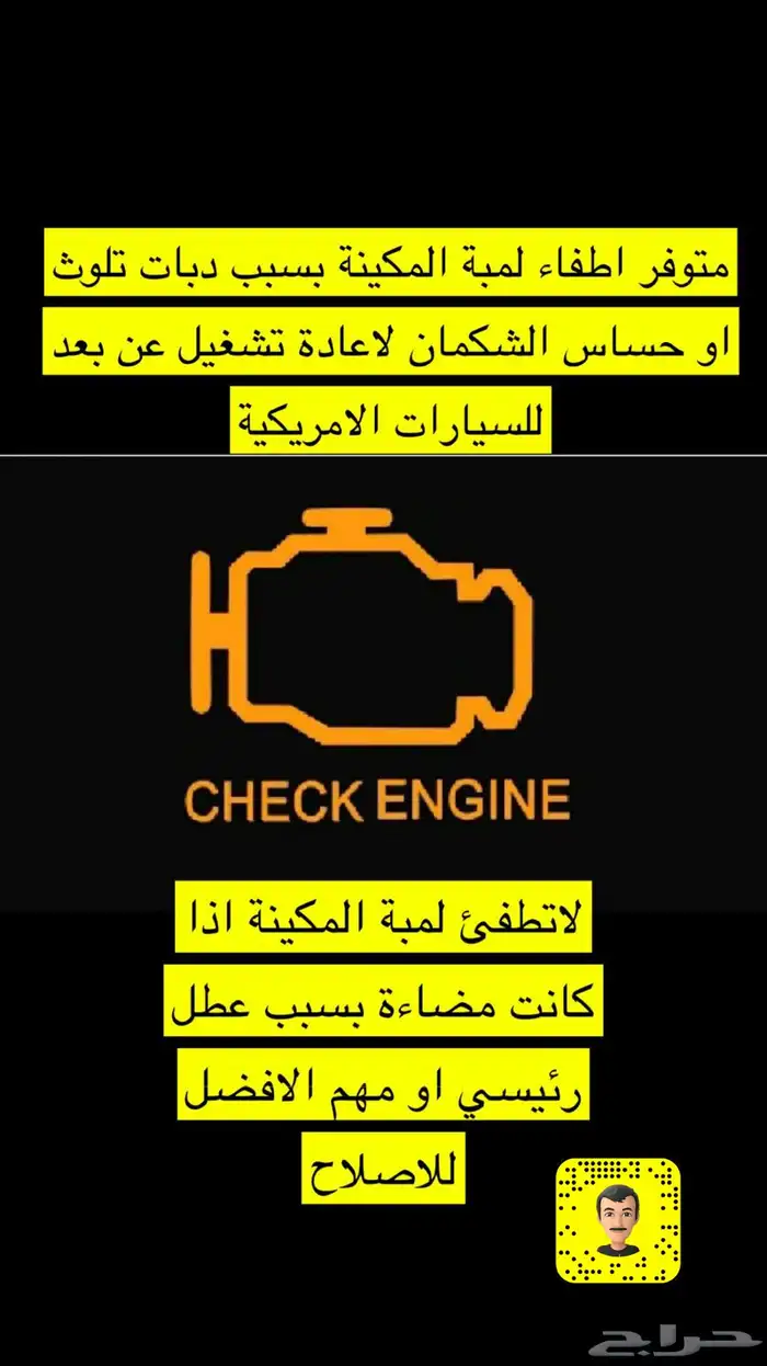 تشغيل عن بعد وبرمجة سيارات فورد 21