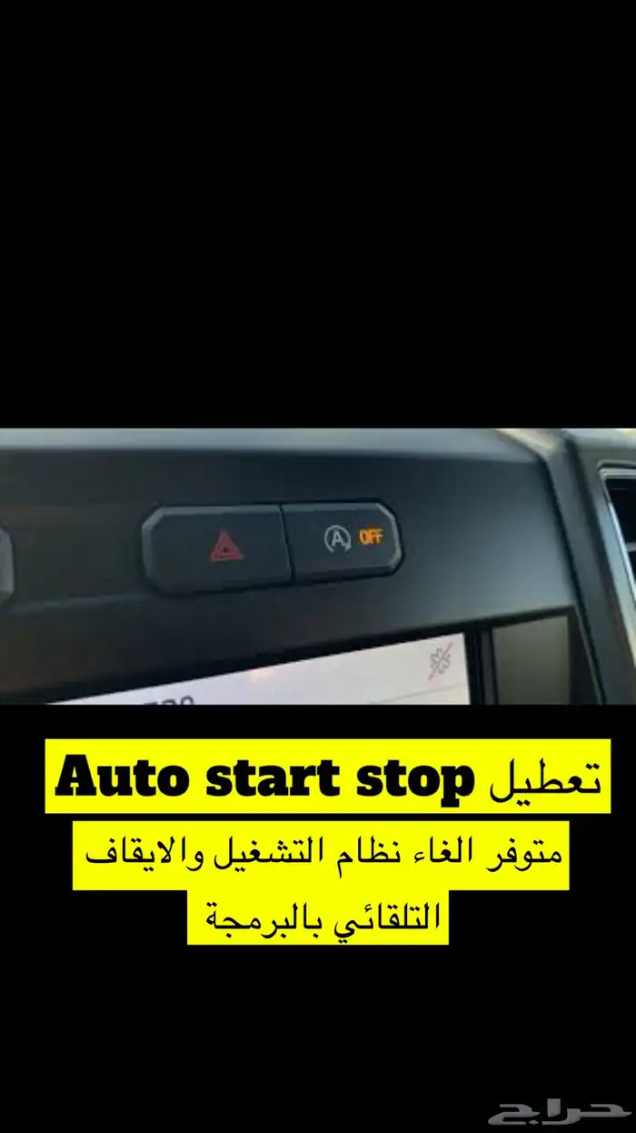 تشغيل عن بعد وبرمجة سيارات فورد 19