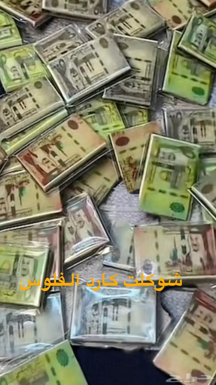شوكلت بلجيكي 10