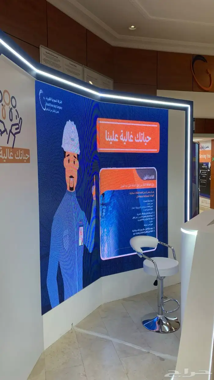 ايجار شاشات عرض للمعارض والمؤتمرات 4