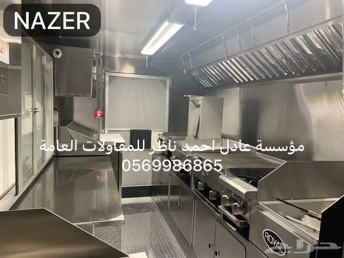 فود ترك عربات طعام كشكات جودا عاليه 11