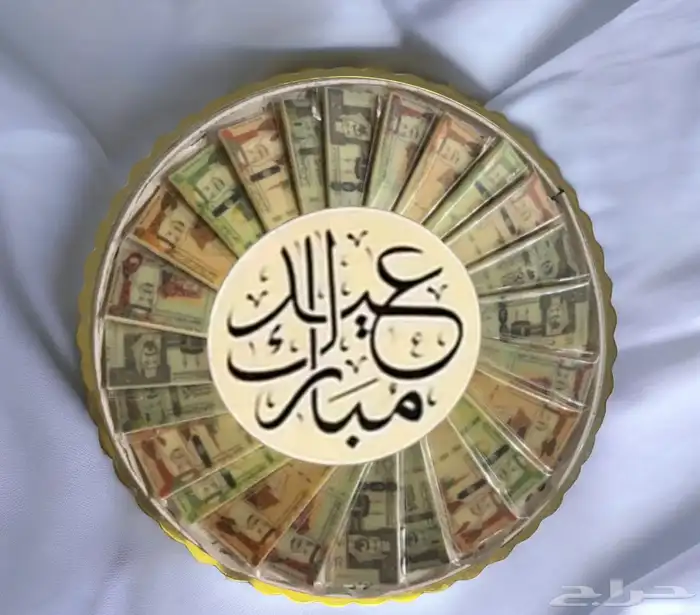 شوكلت بلجيكي 9