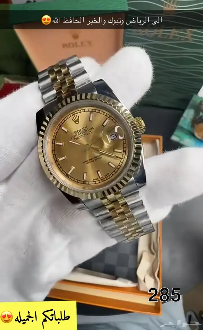 ساعات كبك اقلام اساور 23