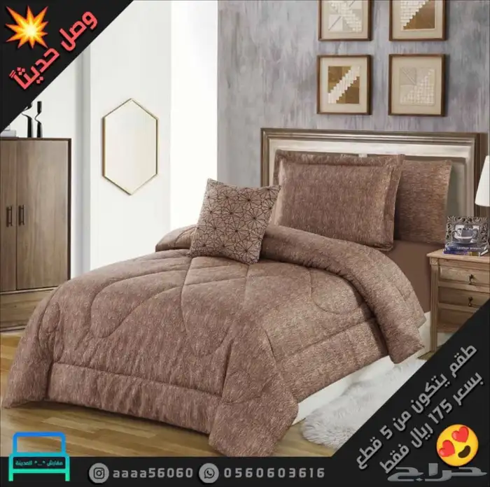 مفارش سرير 65