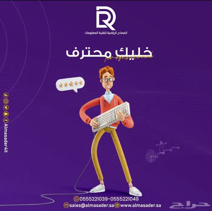 تطبيقات ومواقع الكترونية ويب سايت 0