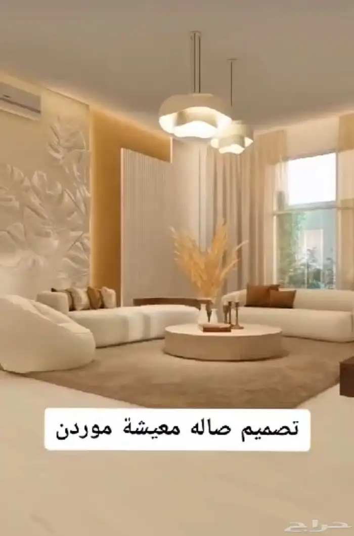 كنب جاهز تنجيد تفصيل حسب اطلب عروض ابتدا 1200 15