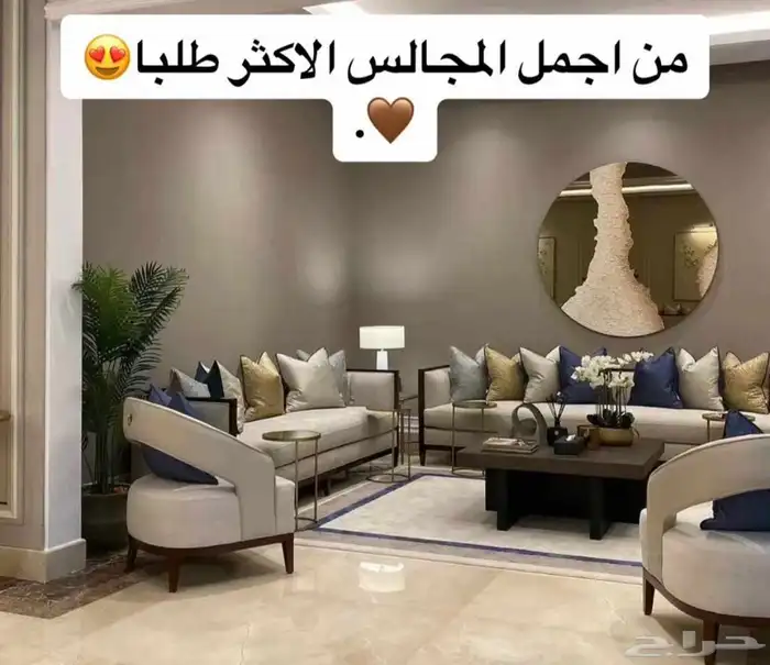 كنب جاهز تنجيد تفصيل حسب اطلب عروض ابتدا 1200 3