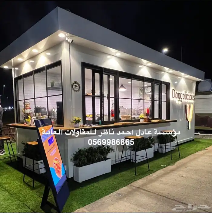 فود ترك عربات طعام كشكات جودا عاليه 27