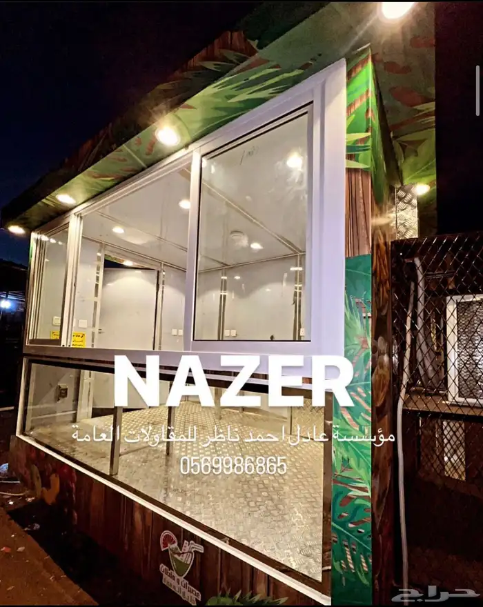 فود ترك عربات طعام كشكات جودا عاليه 23