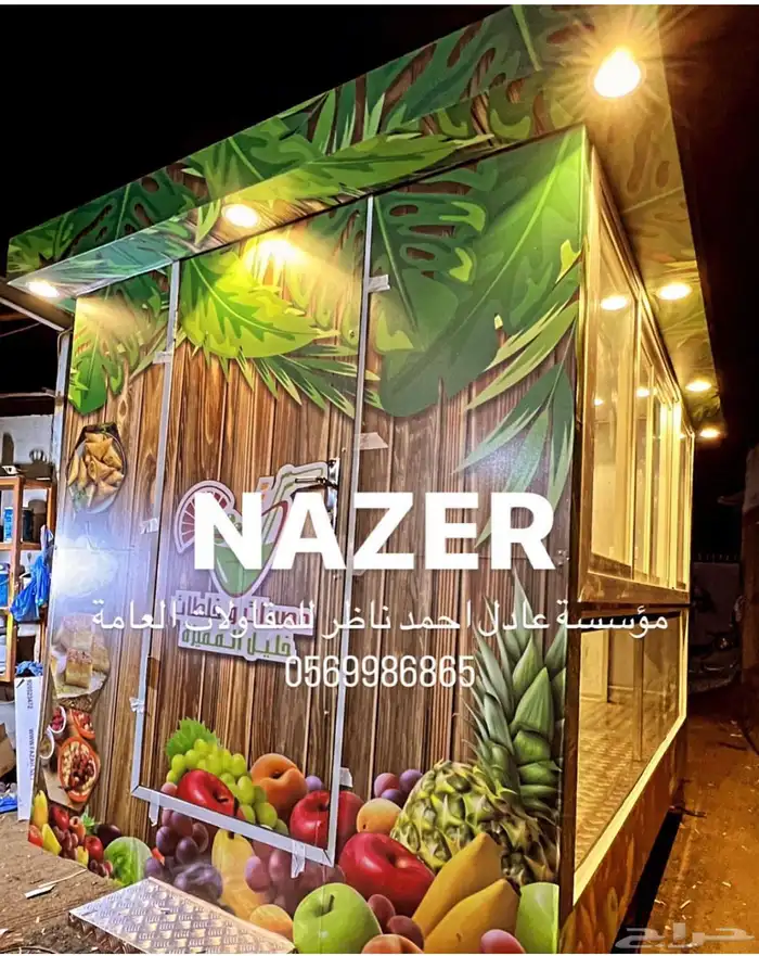 فود ترك عربات طعام كشكات جودا عاليه 20