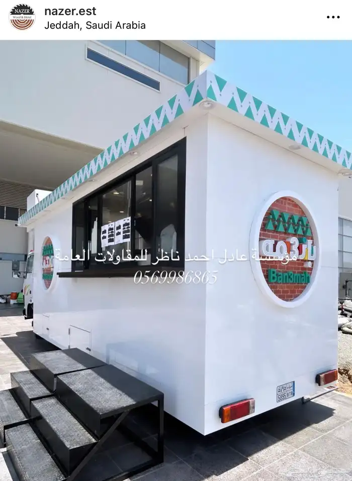 فود ترك عربات طعام كشكات جودا عاليه 16