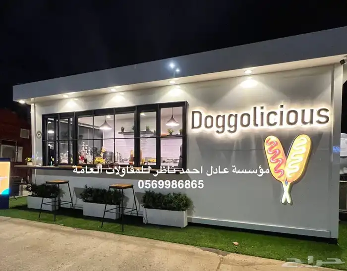 فود ترك عربات طعام كشكات جودا عاليه 28