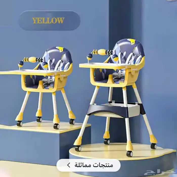 كرسي طعام للاطفال 5