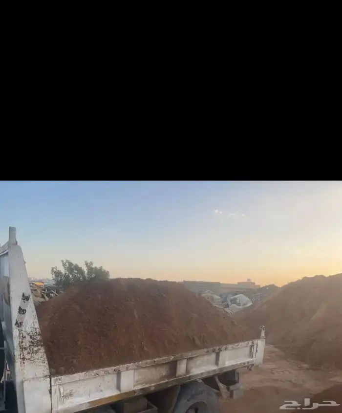 قلاب رمل احمر رمل ابيض تربة زراعية 1