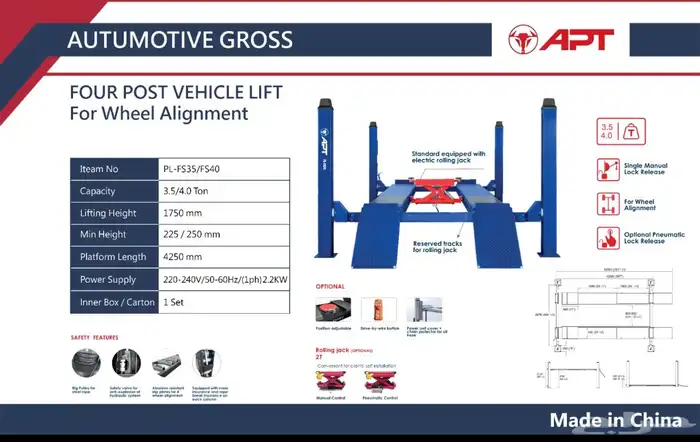 رافعه سيارات 0