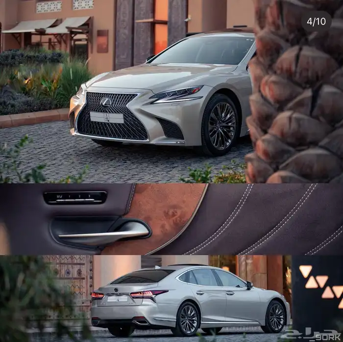 مصور سيارات 5