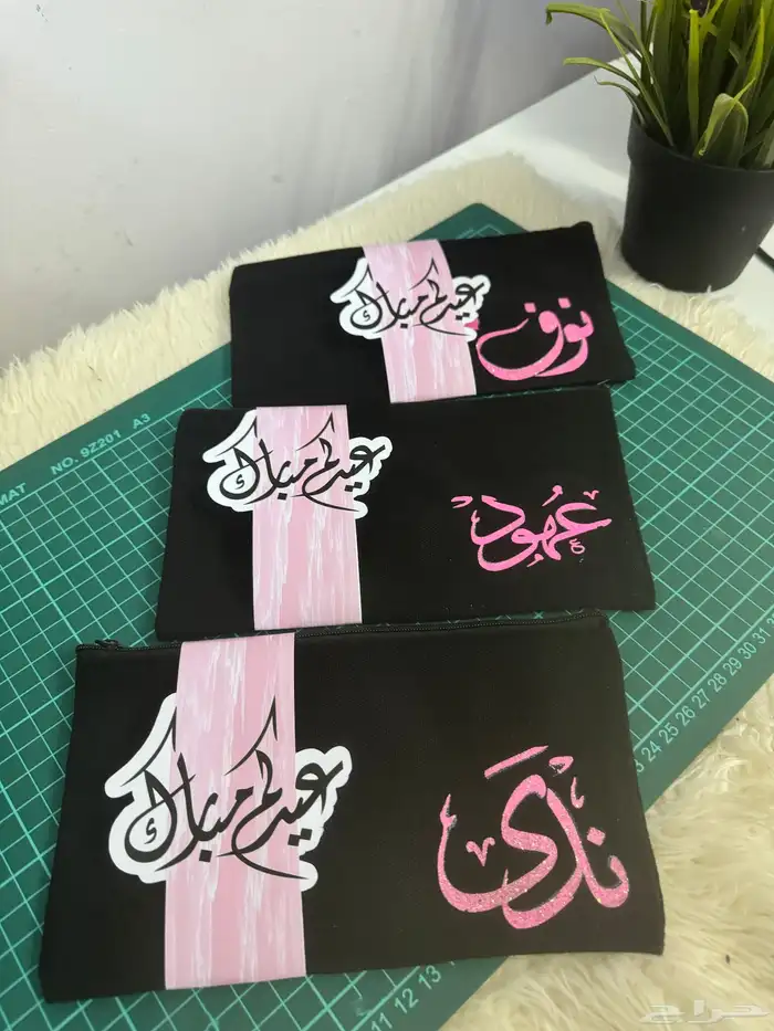 توزيعات العيد كل صورة لها سعر 2