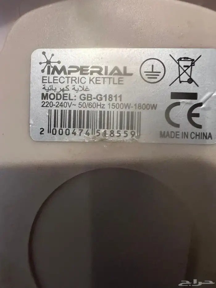 غلاية ماء مستخدم كهرباء 220 مستعمل نظيف 1500 واط 3