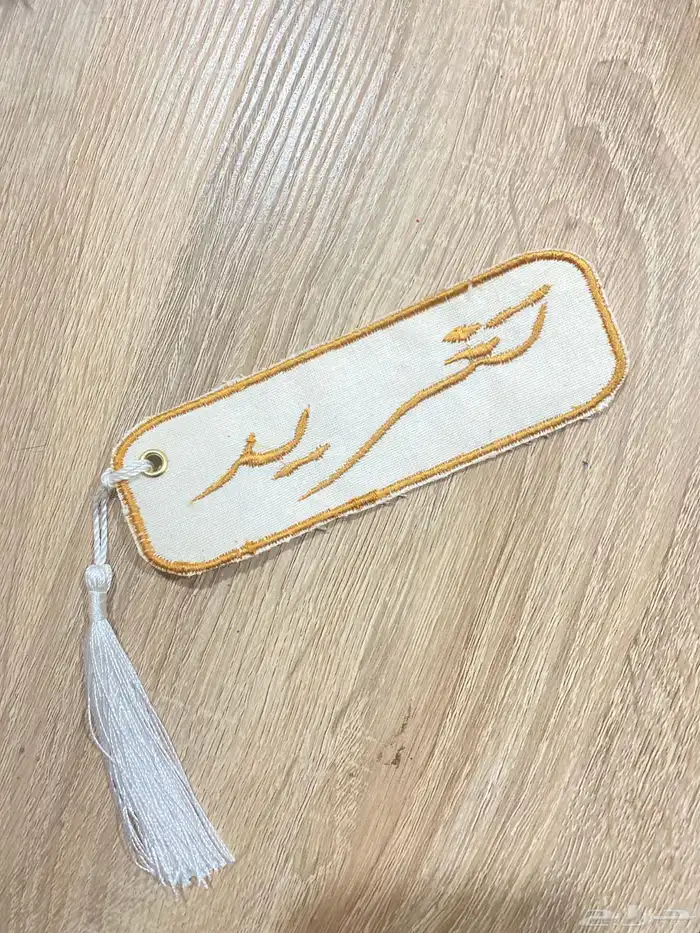 تطريز وخياطه حسب الطلب 9