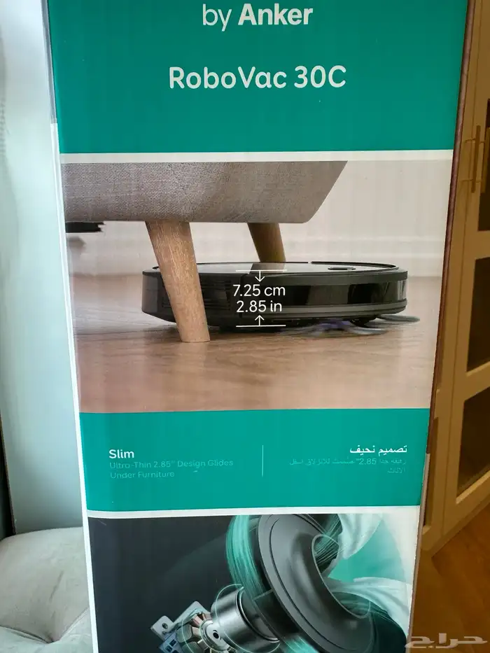 مكنسة روبوت 2