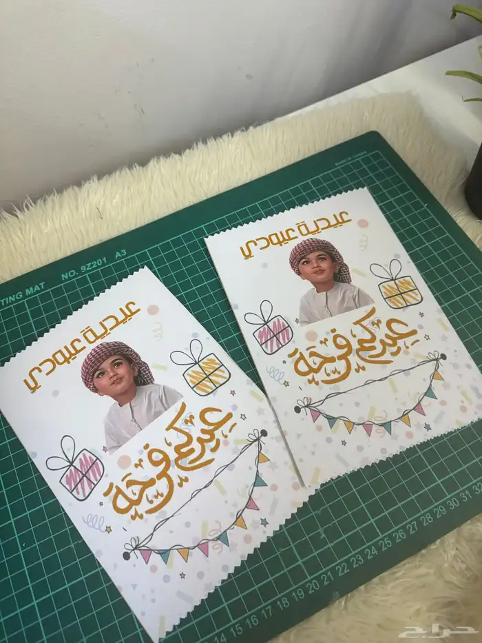 توزيعات العيد كل صورة لها سعر 0
