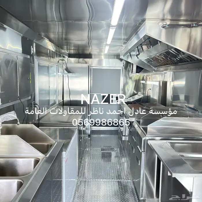 فود ترك عربات طعام كشكات جودا عاليه 12