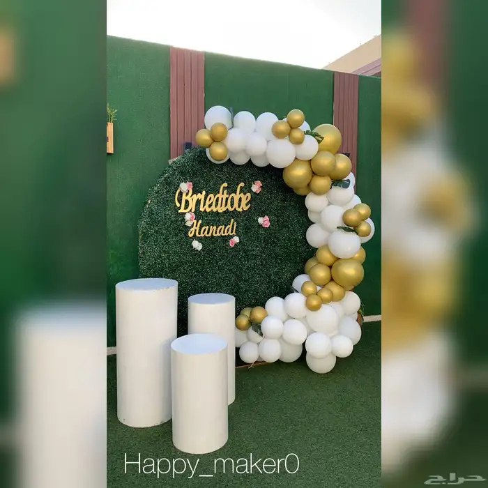 مداخل وكوش تخرج 15